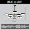 Suministrado Directamente por el Fabricante, Lámpara Colgante Molecular de Madera, Estilo Nórdico Minimalista Moderno para Sala de Estar y Comedor, Luz Principal LED Multicabezal