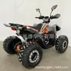 Coche de Playa ATV Gasolina 125cc Vehículo Todoterreno Motocicleta Todoterreno de Cuatro Ruedas h Abtom6