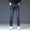 Ropa para Hombre Maple House / Nueva Colección Primavera/Otoño 2026: Pantalones de Mezclilla Elásticos Versátiles para Hombre, Corte Delgado, Pierna Recta, Pantalones Largos para Vestir Casual de Negocios