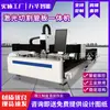 Máquina Integrada de Corte Láser de Tubo y Placa, Máquina Integrada de Doble Propósito para Corte de Placa y Tubo CNC de Fibra Óptica, Máquina de Corte Láser de Chapa Metálica