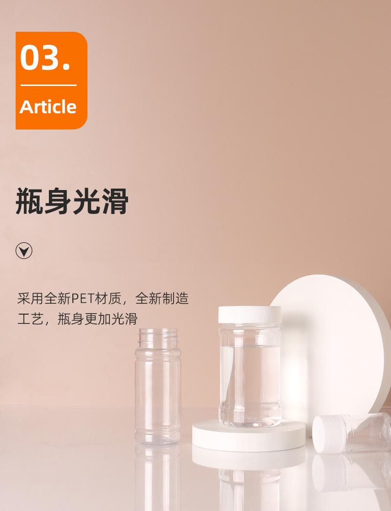 详情页_16.jpg