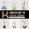 Chaveiro de metal personalizado criativo pingente de chave pintura chaveiro personalizado chaveiro esmaltado de imitação
