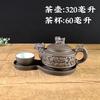 Juego de té de arena púrpura suministro directo de fábrica Hotel restaurante hogar olla para sopa Kung Fu juego de tres piezas olla con tapa olla Dragón Doble múltiple