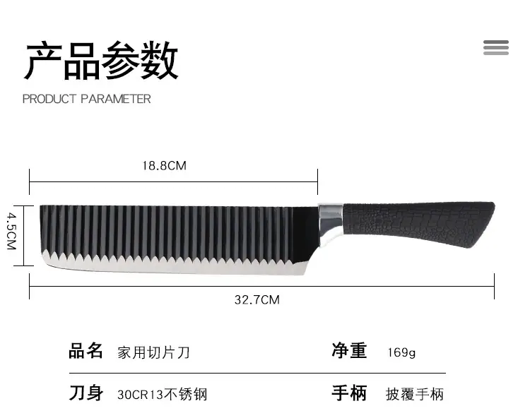 切片刀_03.jpg