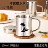 Taza de Agua de Acero Inoxidable 304 de Grado Alimenticio para Niños, Uso Doméstico, con Tapa, Anticaídas, Personalizable con Grabado, Taza de Agua de Doble Capa Antiescaldado para Jardín de Infancia