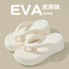 2024 Verano Nuevo Segundo Grande Piernas Largas Delgadas Chanclas de EVA Verano Nueva Moda Diosa Ocio Diario Otro