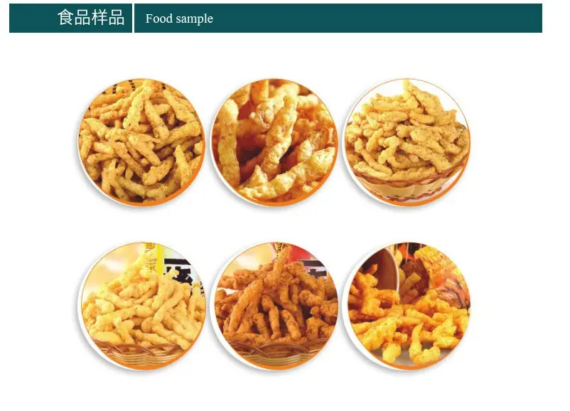 粟米条食品样品.JPG