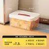 Caja de Almacenamiento Roja de Juguetes para Niños de Año Nuevo con Tapa, Bloques de Construcción, Piezas Magnéticas, Caja Clasificadora, Caja de Almacenamiento Transparente de Gran Capacidad