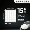 Cinta adhesiva redonda de doble cara de fábrica, autoadhesiva, papel de algodón de doble cara, cinta adhesiva fina de doble cara hecha a mano, en stock para venta al por mayor