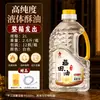 Ghee líquido 2L, aceite Fuchun, lámpara de ghee sin humo, aceite para ofrendas budistas, aceite para lámpara del hogar, vela, lámpara de larga duración, ghee para ofrendas budistas