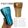 Taza de Coca-Cola de 360ml Taza de Cerveza de Aluminio Taza para Bebidas Frías al Aire Libre Color de Pintura en Spray Impresión de Logo Fabricante de Tazas de Aluminio Desechables