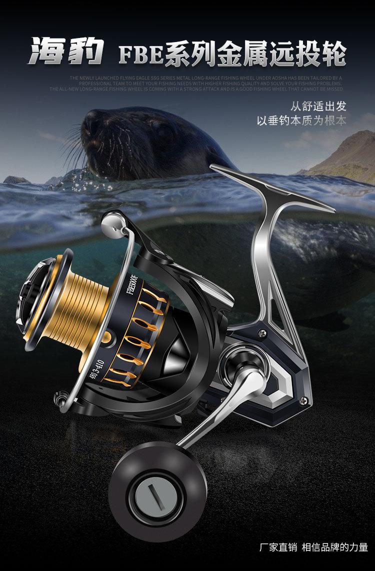 海豹详情页750_01.jpg