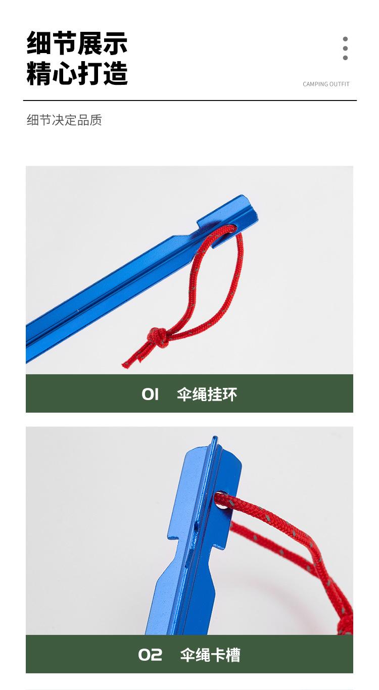 三菱地钉_09.jpg