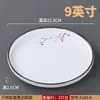 Platos de Melamina para Restaurantes y Hoteles, Platos de Plástico Sencillos y Elegantes para Restaurantes de Barbacoa