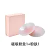Cubiertas de Silicona Autoadhesivas Sin Pegamento para Pezones, Almohadillas para Pezones Redondas Finas Sexy Lisas, Parches Invisibles Anti-Bultos, Palabras Clave Populares Transfronterizas