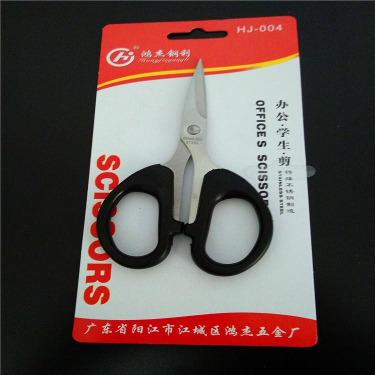 宏杰剪刀02
