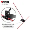 Corrector de Práctica de Swing Plano Pgm Golf, Ajuste del Ángulo de Entrenamiento del Swing, Corrección de Postura, Suministro Directo del Fabricante