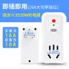 Enchufe protector de fugas 10A/16A enchufe conmutador a prueba de fugas de tres polos eléctrico multifunción especial para calentador de agua