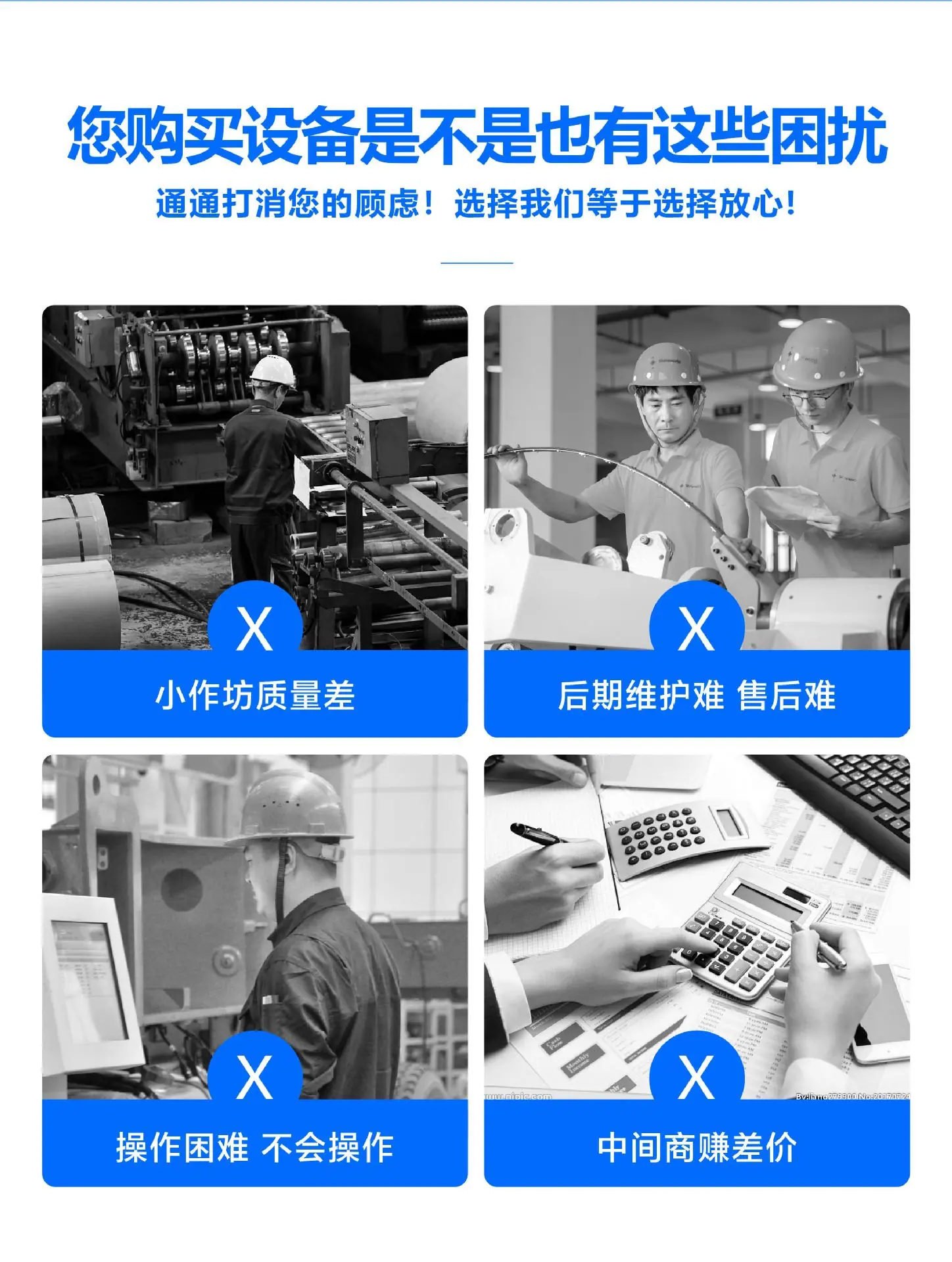自动大型气动粉末包装机-16.jpg