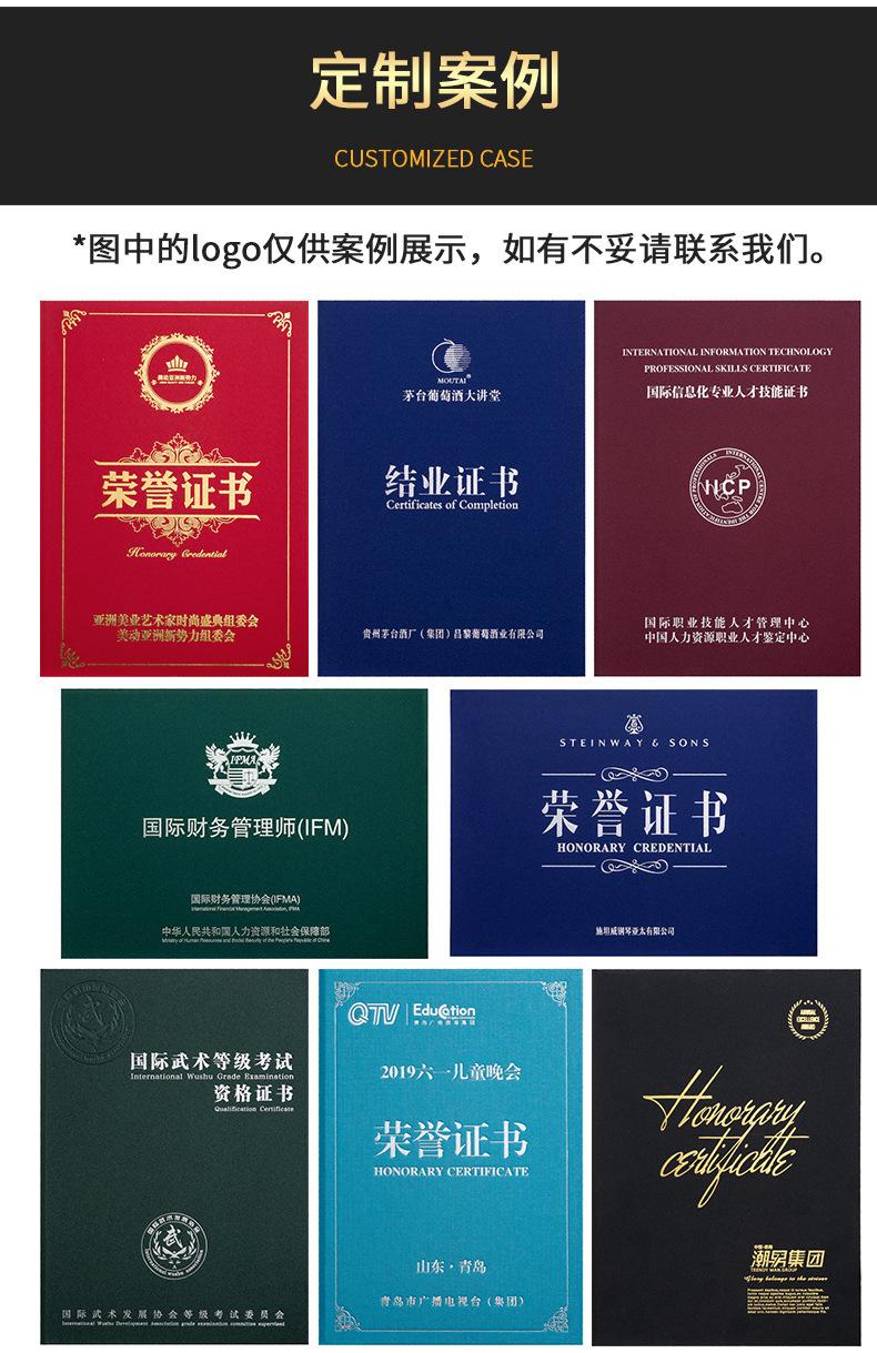 详情9