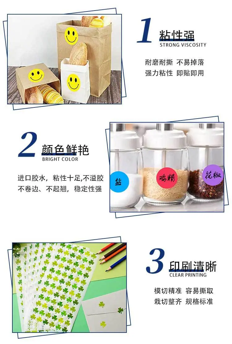 详情页（应用3）_01.jpg