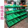Estante Exhibidor de Frutas, Estante de Verduras de Tres Niveles, Estante de Supermercado, Estante para Tienda de Frutas Frescas, Estante de Verduras, Estante Sencillo de Supermercado