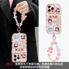 Adecuado para funda de teléfono móvil Apple 17Pm iPhone15 Patrón de Hilo de Plumas 16 Pulsera Chica de la Suerte 14 Lindo 18 Paquete Completo