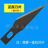 Cuchillo Recortador de Bordes para Desbarbar Plástico Cuchillo para Eliminar Rebabas en Piezas de Plástico Raspador para Piezas de Plástico Cuchillo para Eliminar Rebabas Cuchillo para Desbarbar