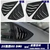 Adecuado para Byd25 Seal05 Dmi/Seal5 Modificación Exterior Cubierta Reflectante Manija de Persiana para Ventana Trasera m