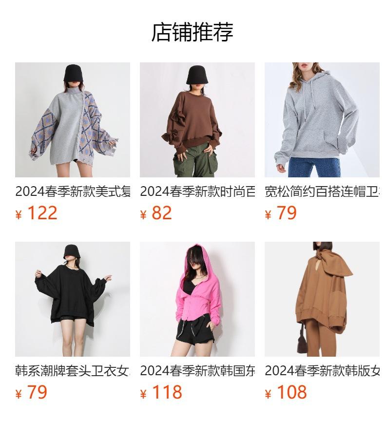 No se puede hacer clic en la vista previa. Después de publicar, puedes hacer clic para ir a la página del producto correspondiente.