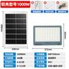 Nuevo reflector solar LED azul sueño para exteriores, lámpara de jardín doméstica, fabricante de fuentes de lámparas solares