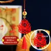 Año Nuevo Festival de Primavera Año del Conejo Regalo Colgante de Tela de Fieltro Decoración Año del Conejo Regalo Arreglo de Centro Comercial Corporativo de Año Nuevo Año Nuevo