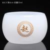 Esmalte colorido Baijiaxing lettering xícara de chá Master Cup xícara de chá única Xícara de chá de kung fu conjunto Xícara de chá atacado