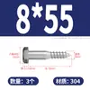 Tornillos Autorroscantes Externos Hexagonales de Acero Inoxidable 304 Din57 Tornillos para Madera de Cabeza Hexagonal Externa Extendida M6M8M10M12