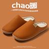 Chinelo Mudo Estilo Japonês Feminino Outono e Inverno 2025 Novo Sola Macia Interno Casa Antiderrapante Quente Quarto Chinelos de Algodão para Homens