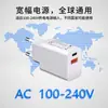 Cargador de Teléfono Móvil Pd20W Certificado Ce Estándar Europeo Nitruro de Galio Carga Rápida Adecuado para Apple Huawei Cabezal de Carga para Portátil