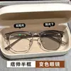 Gafas para Miopía que Cambian de Color Sven Politécnico Gafas Orbitales para Hombre con Graduación Variable Estante Pi Shuai Montura Media Gafas Planas Anti-ultravioleta