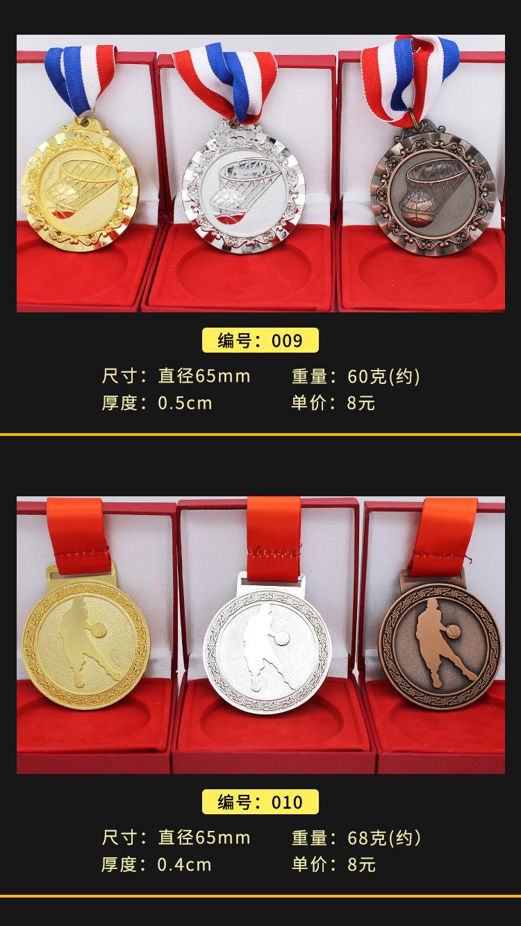 详情图片_14.jpg