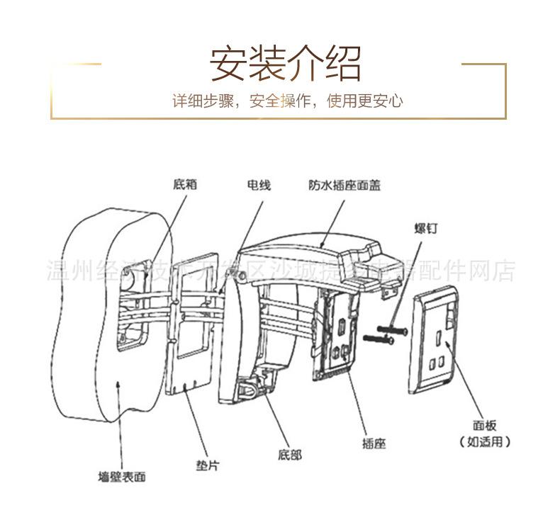 防溅盒sx 详情图11.jpg