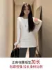 Camiseta básica de manga larga y cuello redondo para mujer, ajuste slim para principios de otoño, que favorece la figura, ajustada a la cadera, de longitud media, versátil, top interior elástico