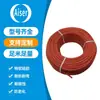 Em estoque fio de silicone macio 8AWG cobre estanhado fio resistente a alta temperatura UL padrão americano super flexível modelo de bateria de lítio fio eletrônico