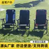 Silla de Pesca Estilo Europeo, Silla de Pesca para Exteriores, Asiento Plegable Reclinable, Silla de Pesca Portátil Multiusos para Todo Terreno Fabricante Reclinable