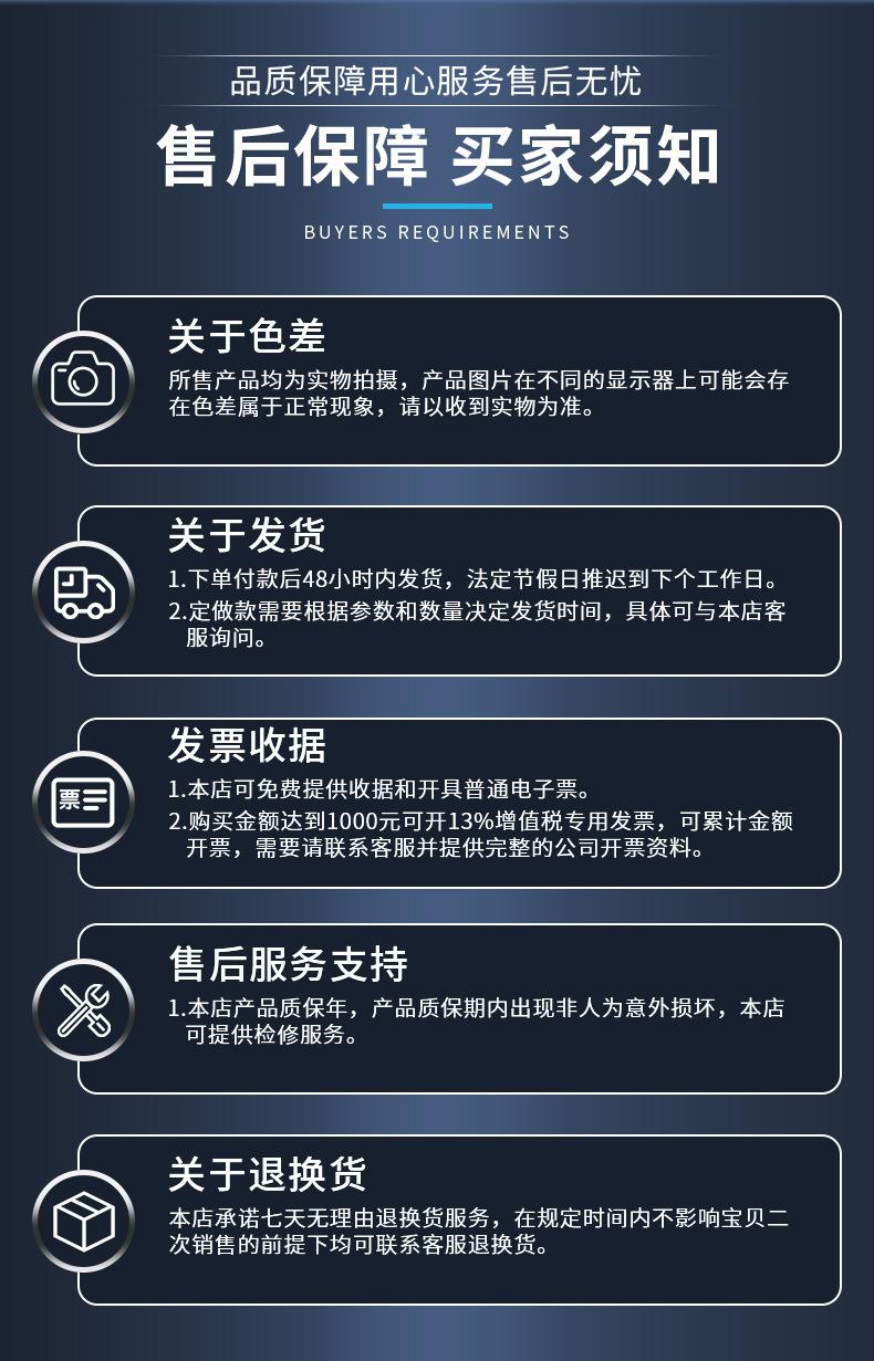 详情_12.jpg