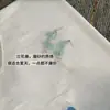 ¡Cuando uses una falda, debes usar azul! Accesorios de Primavera y Verano Comparten Collares de Diseño de Nicho Súper Asequibles, Simples y Versátiles