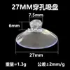 Ventosa Perforada Xinhuiyang de 27 mm para Fijación en Coche, Ventosa Transparente con Agujero Horizontal para Cristal de Coche de Boda