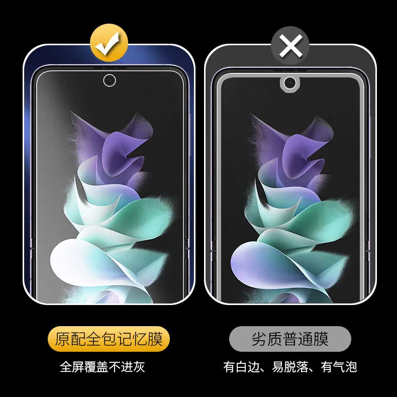 详情FIip-4.jpg