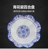 Vajilla de Cerámica de Porcelana Azul y Blanca Imperfecta Plato Creativo de Lirio Plato de Plato Poco Profundo para Platos Fríos Fritos con Forma de Encaje Plato de Plato Poco Profundo de Granja Jianghu
