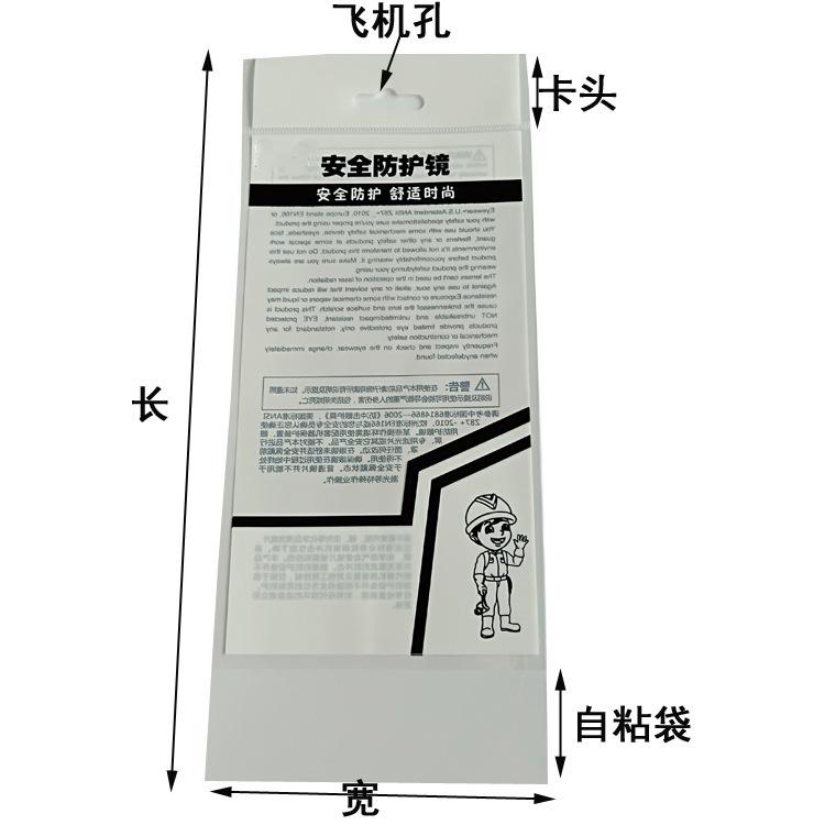 一键复制_20230304125755