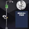Estación de Lavado de Ojos de Acero Inoxidable Anticongelante, Estación de Lavado de Ojos con Ducha Tipo Compuesto, Estación de Lavado de Ojos de Emergencia Industrial, Doble Agua Recubierta de ABS