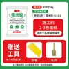 Cola para Papel de Parede Adesivo de Arroz Glutinoso, Pó Adesivo para Reparo de Papel de Parede, Adesivos de Tecido para Parede, Cola Primer para Superfície de Parede